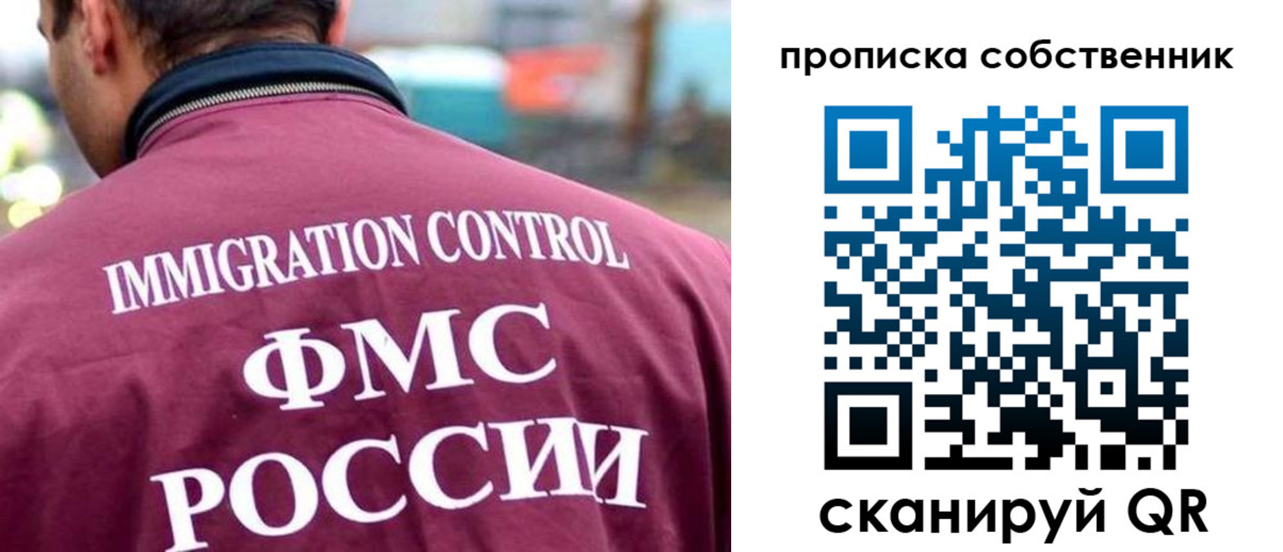 пропишу в квартире в Нягани