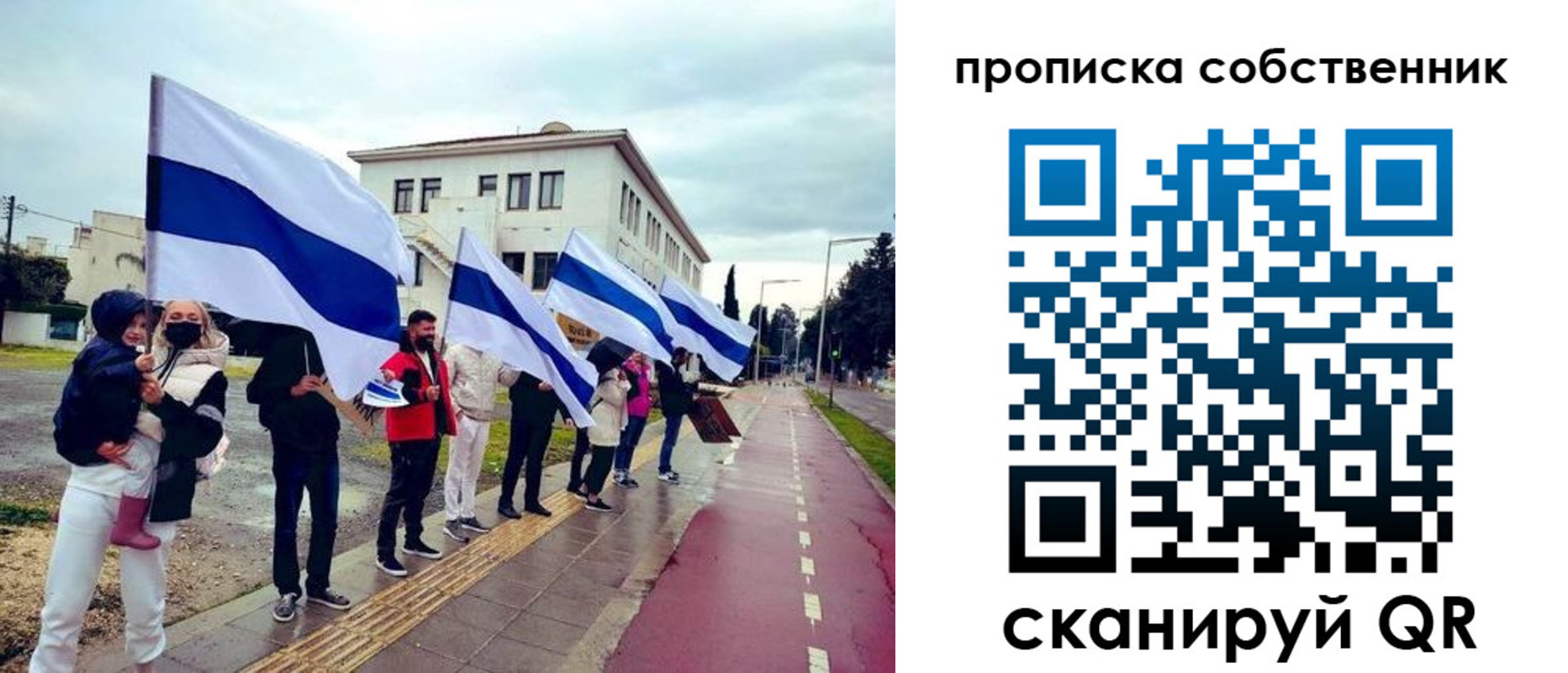 пропишу в квартире в Нягани