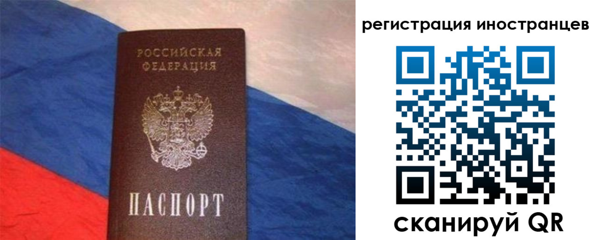 прописка в Нягани