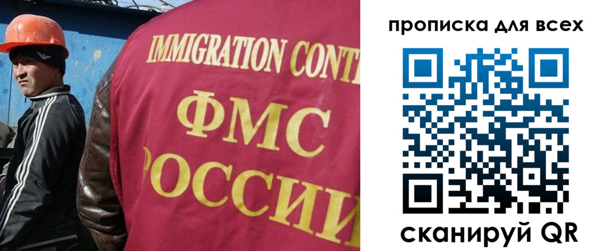 временная регистрация поиск в Нягани