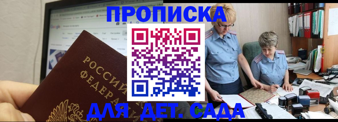 временная регистрация госуслуги в Нягани