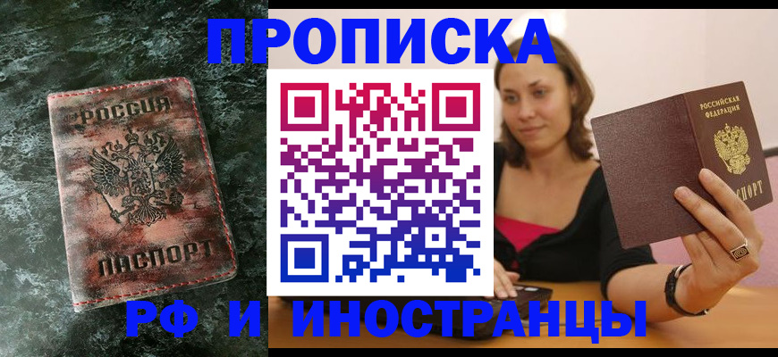 регистрация для дет. сада в Нягани