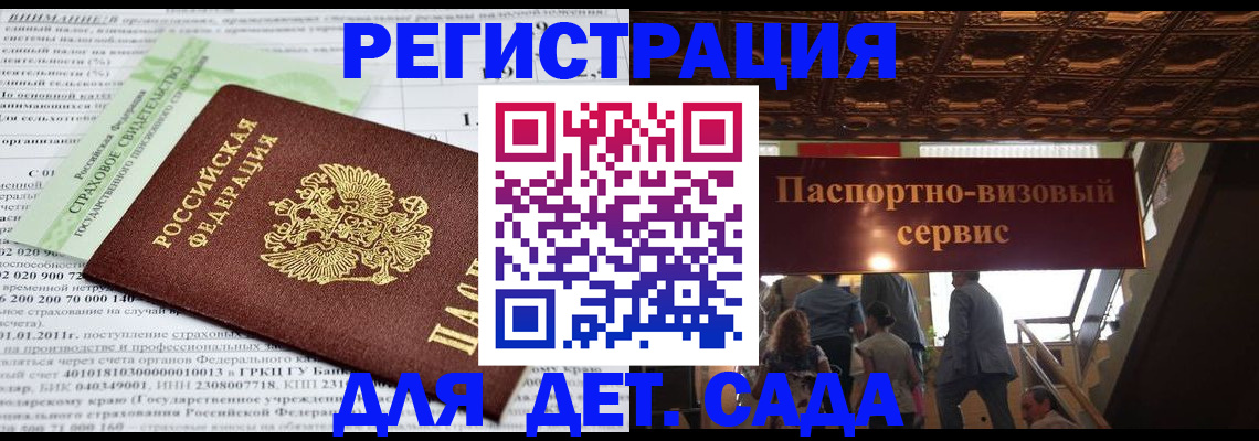 прописка гарантия в Нягани