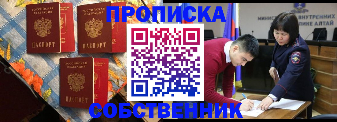 временная регистрация гарантия в Нягани