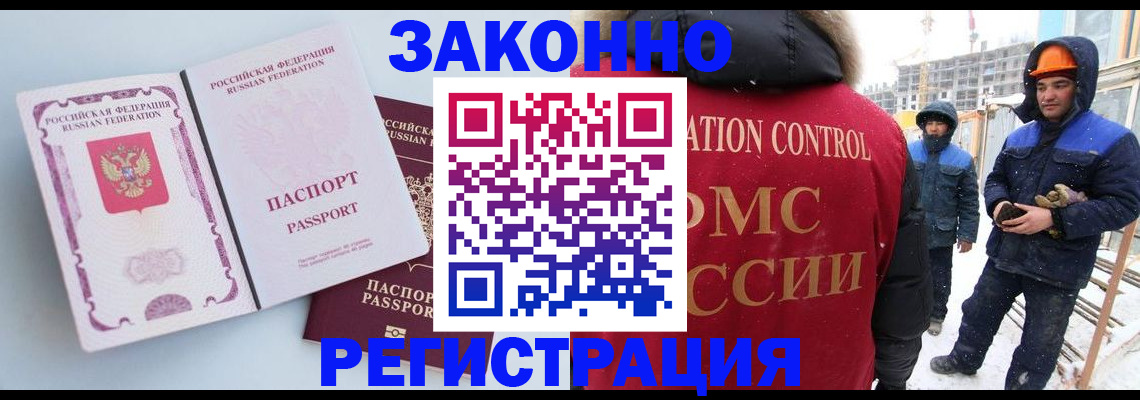 прописка для школы в Нягани